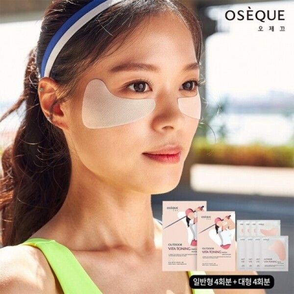 오픈마켓 우리들쇼핑,[자외선패치] 오제끄 아웃도어 비타토닝 패치 (8회분) 대형4매+일반형4매