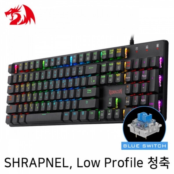 오픈마켓 우리들쇼핑,리드래곤 K589RGB (청축) 기계식 키보드 SHRAPNEL