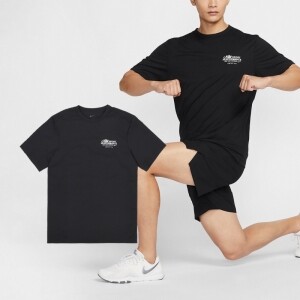 나이키 드라이핏 UV 하이버스 숏슬리브 캐주얼 맨즈 반팔  FN3280-010