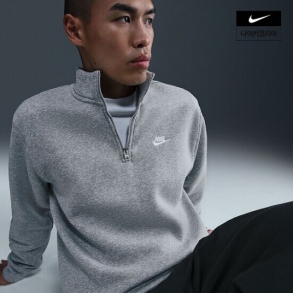 오픈마켓 우리들쇼핑,나이키 하프집업 플리스 트레이닝 맨즈 런닝화 기모 티셔츠 FN3865-063