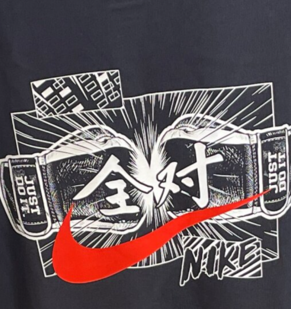 오픈마켓 우리들쇼핑,나이키 캐주얼 데일리 루즈핏 스우시 커플화 반팔 티셔츠 IR7584-060