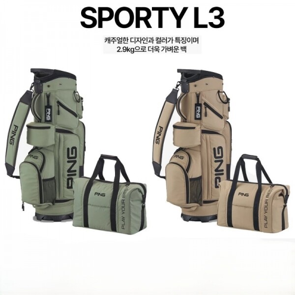 오픈마켓 우리들쇼핑,PING 골프 캐디백 2025 신형 남성 여성 표준 골프백 경량 라운딩백