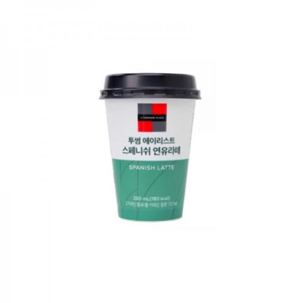 오픈마켓 우리들쇼핑,투썸 에이리스트 스페니쉬 연유라떼 250ml 1컵