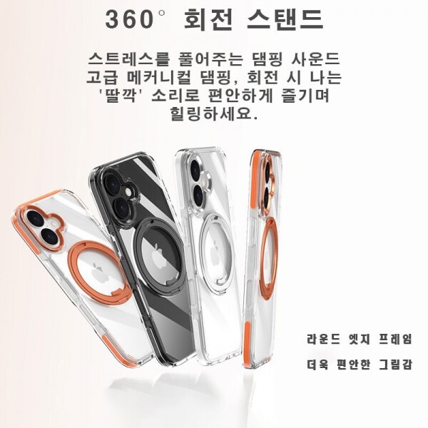 오픈마켓 우리들쇼핑,아이폰17 프로맥스 맥세이프 투명 케이스 ASMR 톱니바퀴 스트레스 해소 기어 스탠드 핑거톡 거치대 LS-008