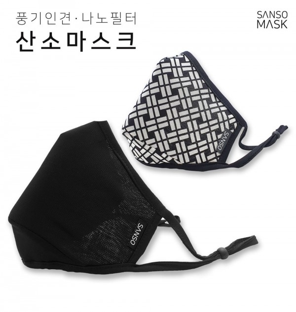 오픈마켓 우리들쇼핑,피부트러블없는 빨아쓰는 나노산소마스크