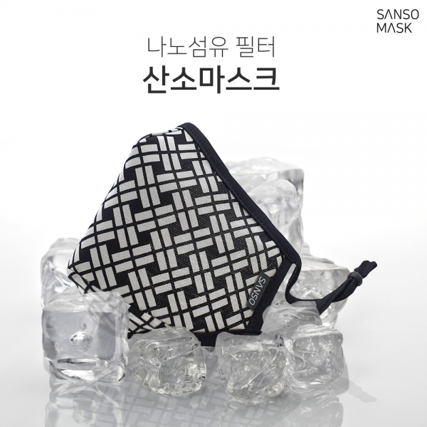 오픈마켓 우리들쇼핑,피부트러블없는 빨아쓰는 나노산소마스크