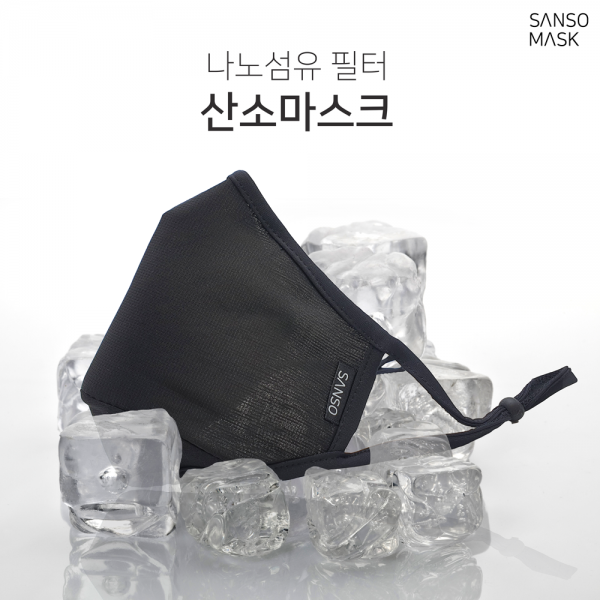오픈마켓 우리들쇼핑,피부트러블없는 빨아쓰는 나노산소마스크