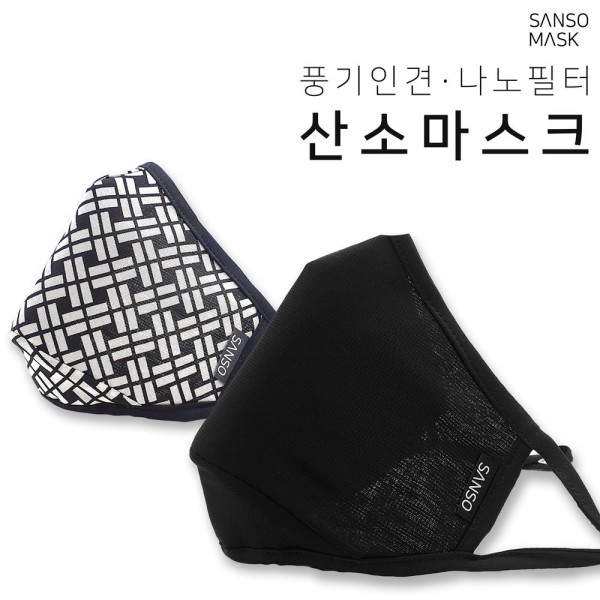 오픈마켓 우리들쇼핑,피부트러블없는 빨아쓰는 나노산소마스크