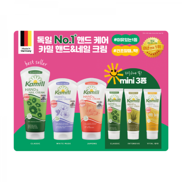 오픈마켓 우리들쇼핑,카밀 핸드&네일 크림 6종 기획세트