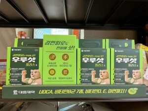 [트레이더스] 우루샷 플러스 64정 (2개월분)